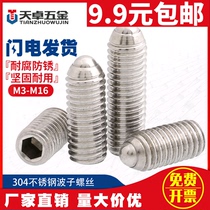 Bo ball screw M3M16 stainless steel 304 steel ball fixing spring ball head marbles plunger ball wave positioning ball