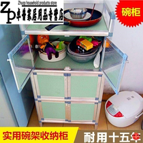 Balcony sideboard rental house home decoration kitchen cupboard kitchen cabinet simple storage pot single side cabinet breathable cooking