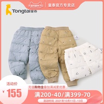 Tongtai autumn and winter New 1-4 years old male and female baby trousers children out home down trousers white duck down padded