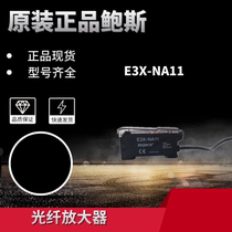 New original Bowes fiber amplifier E3X-ZD11 FS-V11 digital display photoelectric switch sensor sensing