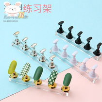 Nail Art version bottom nail nail nail contact nail Holder Holder removable base tool