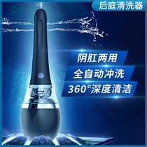 Electric backyard anal enema tool bowel cleansing sm rinser adult sex toys appliance insertion female qr