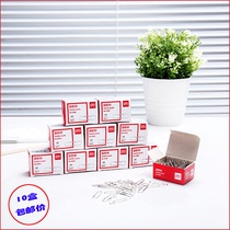 Powerful 0018 paper clip electroplating paper clip boxed paper clip paper clip office stationery binding supplies