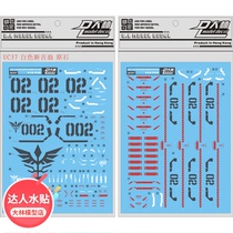  UC37 DL]HG 1 144 net limited new Jiweng number White Xinanzhou rough self-protection number