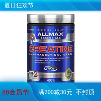 Allmax Creatine Creatine Powder Fitness Increase Strength 400 g UMS Technology