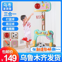 Xinjiang multifunctional liftable childrens basketball stand three-in-one football goal shooting circle indoor shooting frame Sports