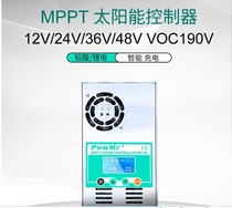 MPPT60A solar charge and discharge controller 12V24V48V shared solar power generation system controller