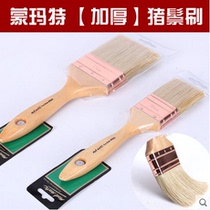 Montmart high-grade thickened pig mane brush oil painting brush brush gouache paint brush wall painting brush