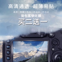 Sony camera tempered film A6000 A6300 A7S film A7m2 screen protector RX100m4 m3