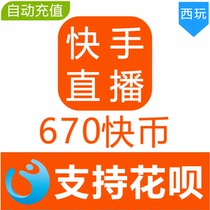 (Auto Recharge) Fast Coins Recharge 670 Fast Coins 670 Fast Coins Live 670K Fast Coins