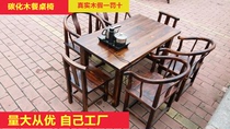 Solid Wood tea table and chair combination Chinese antique tea table kung fu tea table retro mahogany tea table simple tea table special offer