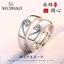 Yongjie concentric couple ring men and women sterling silver pair Mobius ring open pair ring simple lettering gift trend