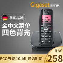  Gigaset Original Siemens E710 Germany imported fixed-line landline wireless mother-in-law cordless telephone