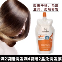 SULFITE SOFY Hydrotherapy EMP Eggshell Membrane High Efficiency protein concentrate CHITIN Silang Conditioner Hair Mask