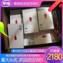 30ml * 20 boxes of Zaokang fresh wolfberry whole box liquid Ningxia Zhongning wolfberry juice non-dry Chinese wolfberry fruit