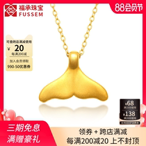 24k pure gold necklace 999 pure gold predecessor Sanming star with the same dolphin fishtail gold small pendant female 3d hard gold fine