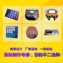Custom-made film key switch waterproof matte PVC PET PC panel labeling equipment instrument surface sticker mask self-adhesive two-dimensional code table sticker double-sided plastic sheet mechanical panel label custom-made