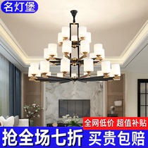 New Chinese chandelier minimalist modern iron art China Wind net red Living room Restaurant Tea Room Zen Antique Lighting Lamps