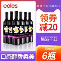 Coles Australia original bottle imported crown feather king Merlot dry red wine 750ml*6 whole box holiday gift
