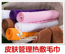 Korean skin management hot compress face towel Beauty salon face towel pure cotton customization