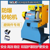 It drives explosion-proof grinder West Lake high-power casting grinding grinder foundry after processing 400mm