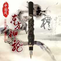 Chinese style-Wuji] Jinhao student pen business office adult retro word practice art pen lettering