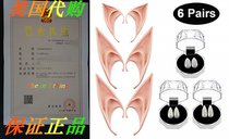 Vampire Teeth Fangs Elf Ears Boxes for Halloween Costume Acc