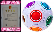 CuberSpeed Rainbow Ball Magic cube Fidget toy puzzle Magic R