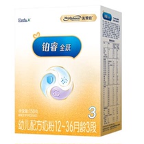 In December 22 Mead Johnson Platinum Rui Quanyue 3 segment 150 grams Anerbao than 900 5 boxes