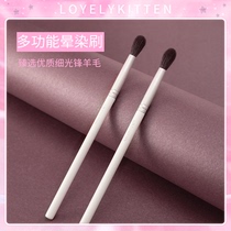 lovelykitten Smudge brush Eye shadow brush Nose shadow brush A set of wool animal hair Cangzhou makeup brush