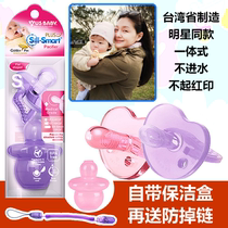 Taiwanese eugenics baby pacifier 0-6-18 months newborn sleeping soft silicone coax pacifier