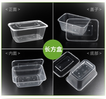 Thickened disposable snack box 1000ml rectangular transparent packaged takeaway lunch rice bowls 2000ml roast meat box