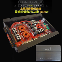 Golden mushroom car audio class D single high-power subwoofer digital amplifier can push double 12-inch subwoofer