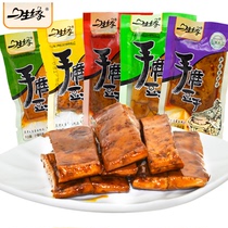 Lifetime Edge Grinding of beans Dry small snacks spicy and spicy with spicy notes Chongqing Teaters Bulk weighing small packaging whole boxes