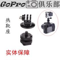 GoPro6 5 4 3 Metal hot shoe holder Olympus tg5 4 SLR Small ant 4K Action camera Accessories