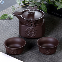 Yixing original mine Purple Sand travel tea set Filter Quick cup Concentric cup Purple Sand tea set one pot two cups 