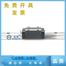 Production of linear guide slider HGH 20 CA HSR20 R extended HA LR heavy duty truncated