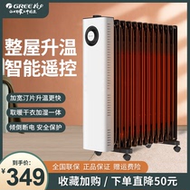 Gly Oily Tintin Heater uses 13 bedroom electric heating speed hot tinctin tincture oven heating tablets in large areas