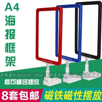 pop advertising clip price brand supermarket shelf price tag promotion frame PVC board rewritable A4 sea newspaper display rack