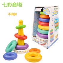 Rainbow tower stacked music baby eight months baby ring set Tower early education toy puzzle stack layer