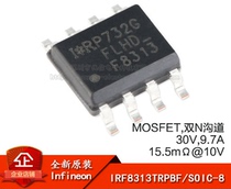 Original new IRF8313TRPBF SOIC-8 dual N-channel 30V 9 7A can be equipped with a single