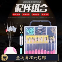 Silicone Space Bean Suit Special Class Lead Leather Full Mix Fishing Line Bulk Accessories Competitive Gear Supplies