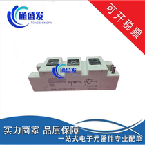 SKM145GAL123D SKM145GB124DN original assembly and disassembly of the new module 145A1200V bargaining