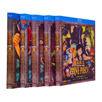 BD Blu-ray cartoon 1080P One Piece episode 1-800 theater version OVA collection SP movie version