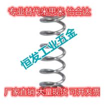 Alternative Yi Hop YWY J-YWY-D6 8 10 13 50 16-L45 50 55 60 65 70 70 Spring