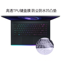 MSI Phantom 2 GS66 notebook keyboard film 15 6 inches assault 2 GE66 screen protector Phantom 15