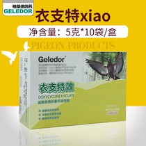 Glade pigeon medicine clothing branch special effect single eye cold branch original chlamydia tears eye swelling