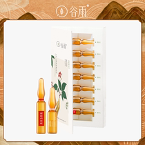 (Anchor exclusive) Mountain ginseng bottle 6 1 2 boxes stay up late first aid to improve dull repair