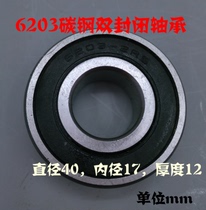 6202-6206 double closed carbon steel bearing caster universal wheel special bearing high quality wear-resistant bearing