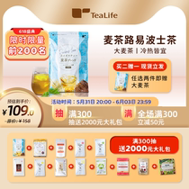 Japan imports tealife with wheat tea Louis Postec tea without caffeine for tea bag tea bag tea bag 55 packs